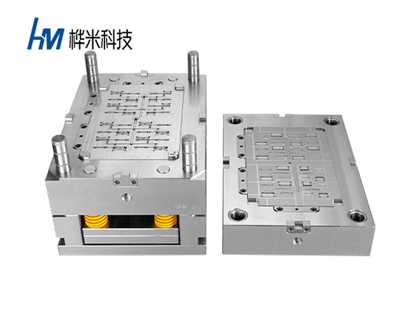 注塑模具設計與制造